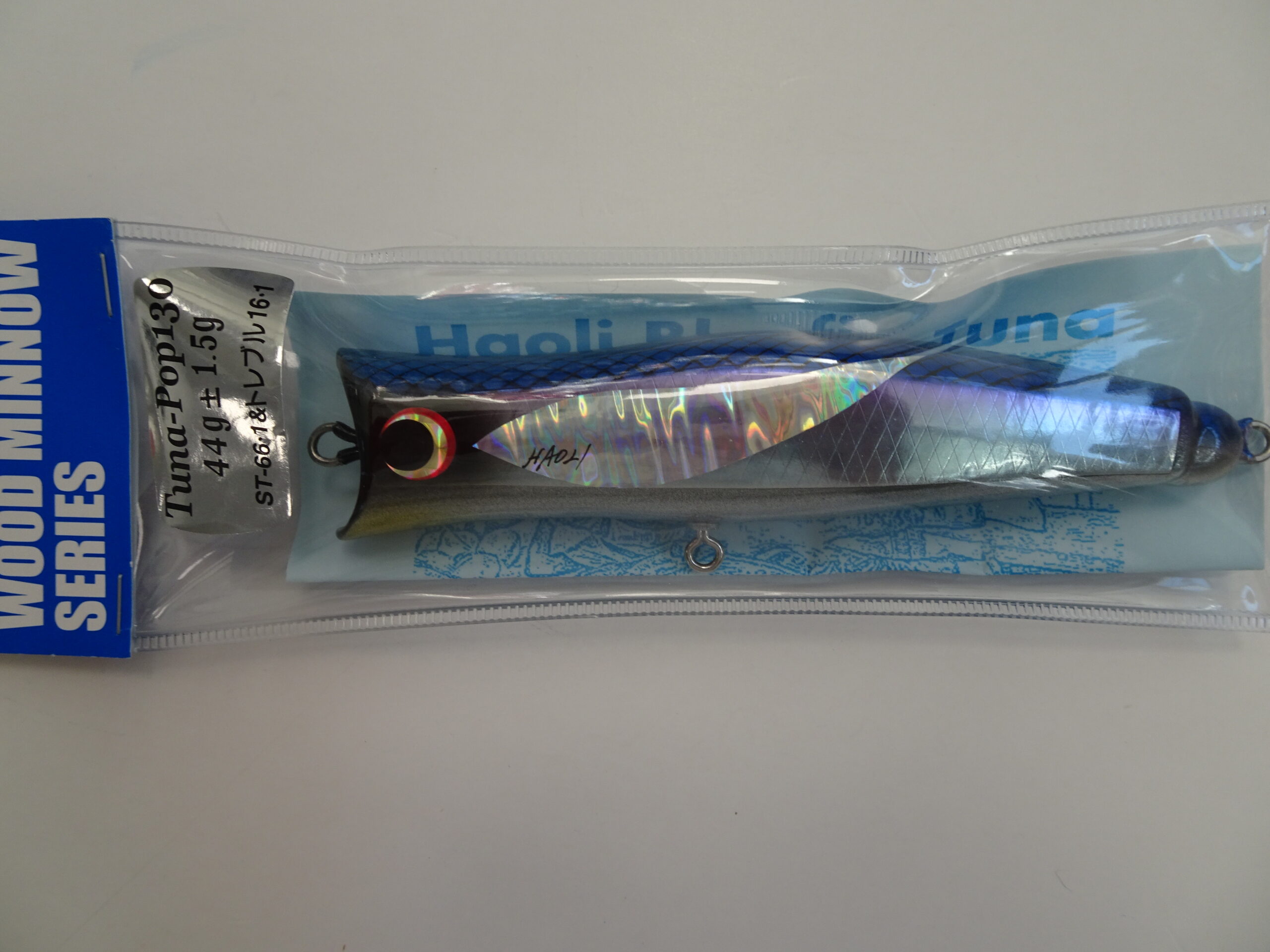 HAOLI TUNA POP 44g