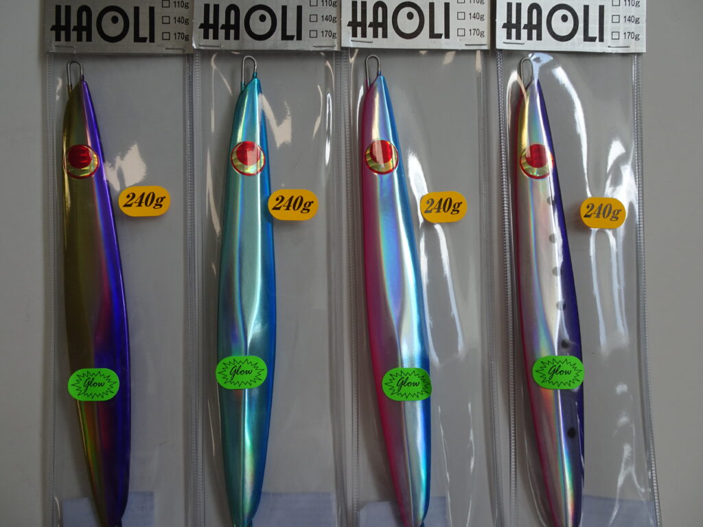 HAOLI FLASHING 240g