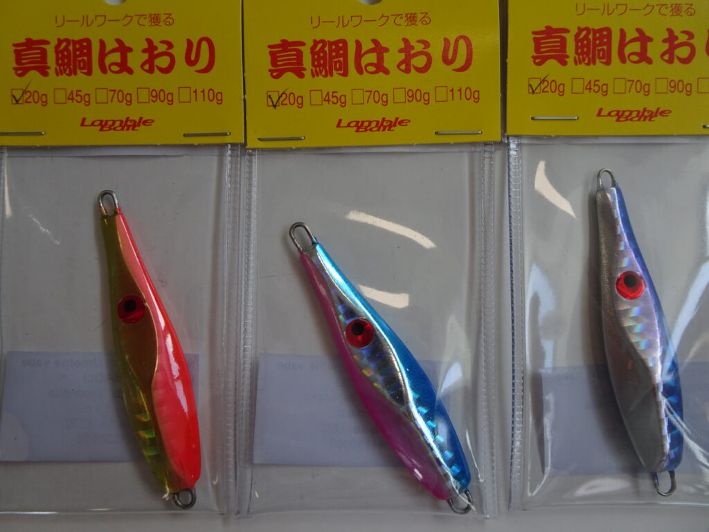 HAOLI LAMBLE BAIT MADAI METAL JIG 20g