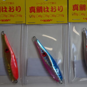 HAOLI LAMBLE BAIT MADAI METAL JIG 20g