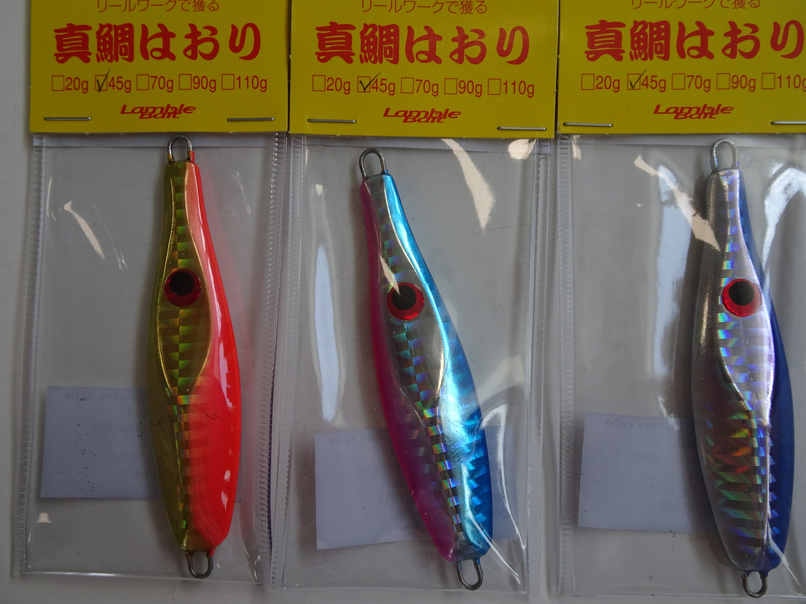 HAOLI MADAI 45g