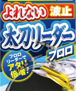 OWNER 40cm 0,57mm PREDVEZ ZA MAMAC S KOPČOM