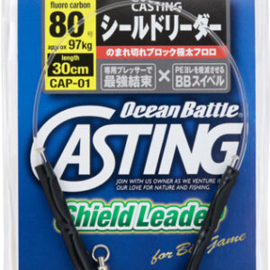OWNER OCEAN BATTLE CASTING SHIELD LEADER 30cm #150 189kg