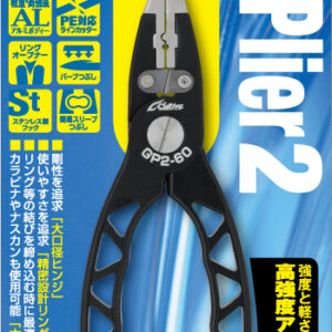 OWNER GAME PLIER 2 GP2-60