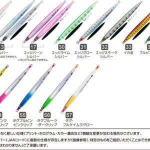 OWNER GEKITOU JIG STRIKE 150G #17