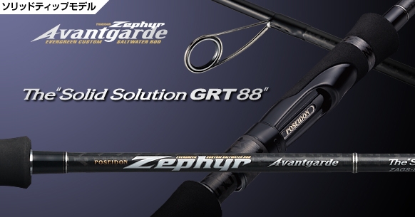 EVERGREEN POSEIDON AVANTGARDE ZAGS-88ST The Solid Solution GRT88