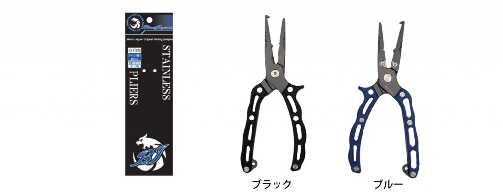 BLACK JAGUAR STAINLESS FISHING SYSTEM PLIERS 180mm