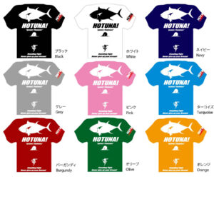 HOTS HOT TUNA DRY MAJICA