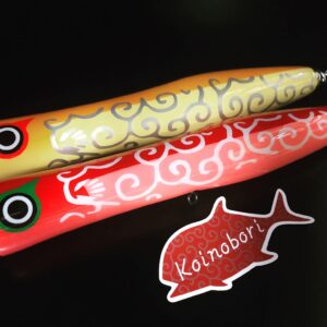SKY GREY HISHIMO KOINOBORI HANDMADE GT POPPER 23cm 150g