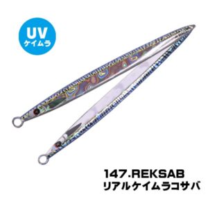 XESTA RUNWAY BLAZE DOLGODOBNI & TRDI OBALNI METALNI JIG ZA RIBOLOV 105g