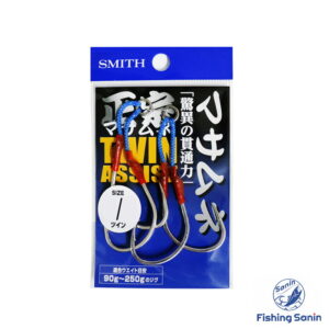 SMITH MASAMUNE ASSIST HOOK TWIN #3/0