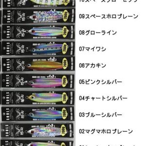 SOULS FINALIST OSOREZAN 100g