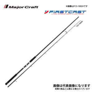 MAJOR CRAFT FIRSTCAST FCS-1002MH 30-80g