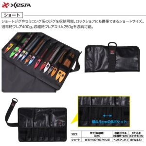 XESTA JIG ROLL TORBICA KRATKA 25 cm