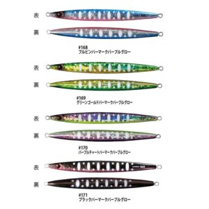 SHOUT LANCE PURPLE GLOW SP COLOUR LIMITED EDITION 130g