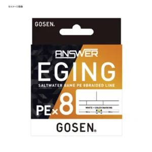 GOSEN ANSWER EGING PEX8 150m