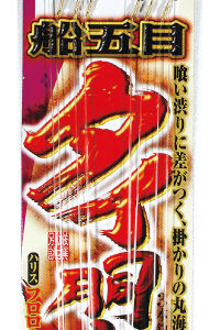 SASAME D-504 PRIPRAVA ZA RIBOLOV NA DNU