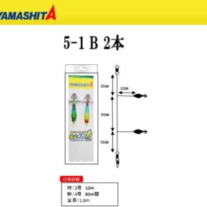 YAMASHITA NAMIDOME IKA SET 2PCS B