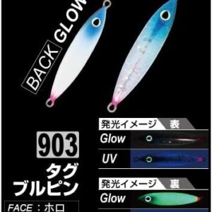 OWNER NAGEJIRO omejena izdaja opremljen 50g slow jig #903