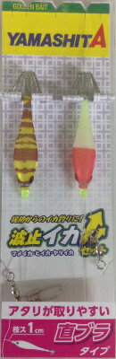YAMASHITA NAMIDOME IKA SET 2 PCS TB