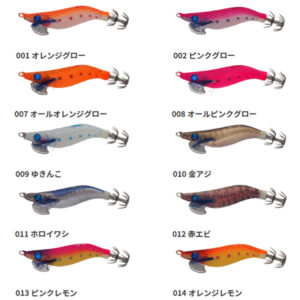 YAMASHITA NAORY RANGE HUNTER 2.2S Shallow