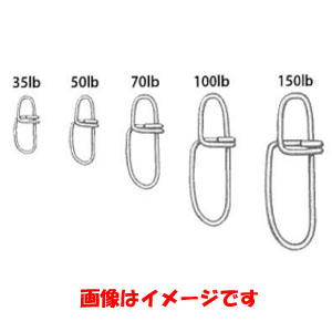 YARIE CROSSLOCK SNAP