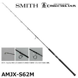 SMITH AMJX S-62M -280g PE5