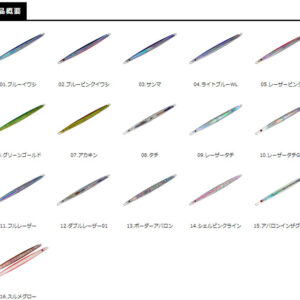 SMITH RB MASAMUNE 95g