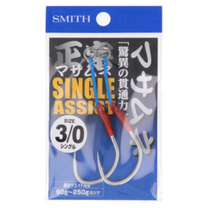 ANZUELO ASISTIDO SIMPLE SMITH MASAMUNE #3/0