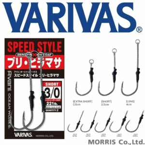 VARIVAS OW SPEED STYLE ASSIST BURI HIRAMASA LONG