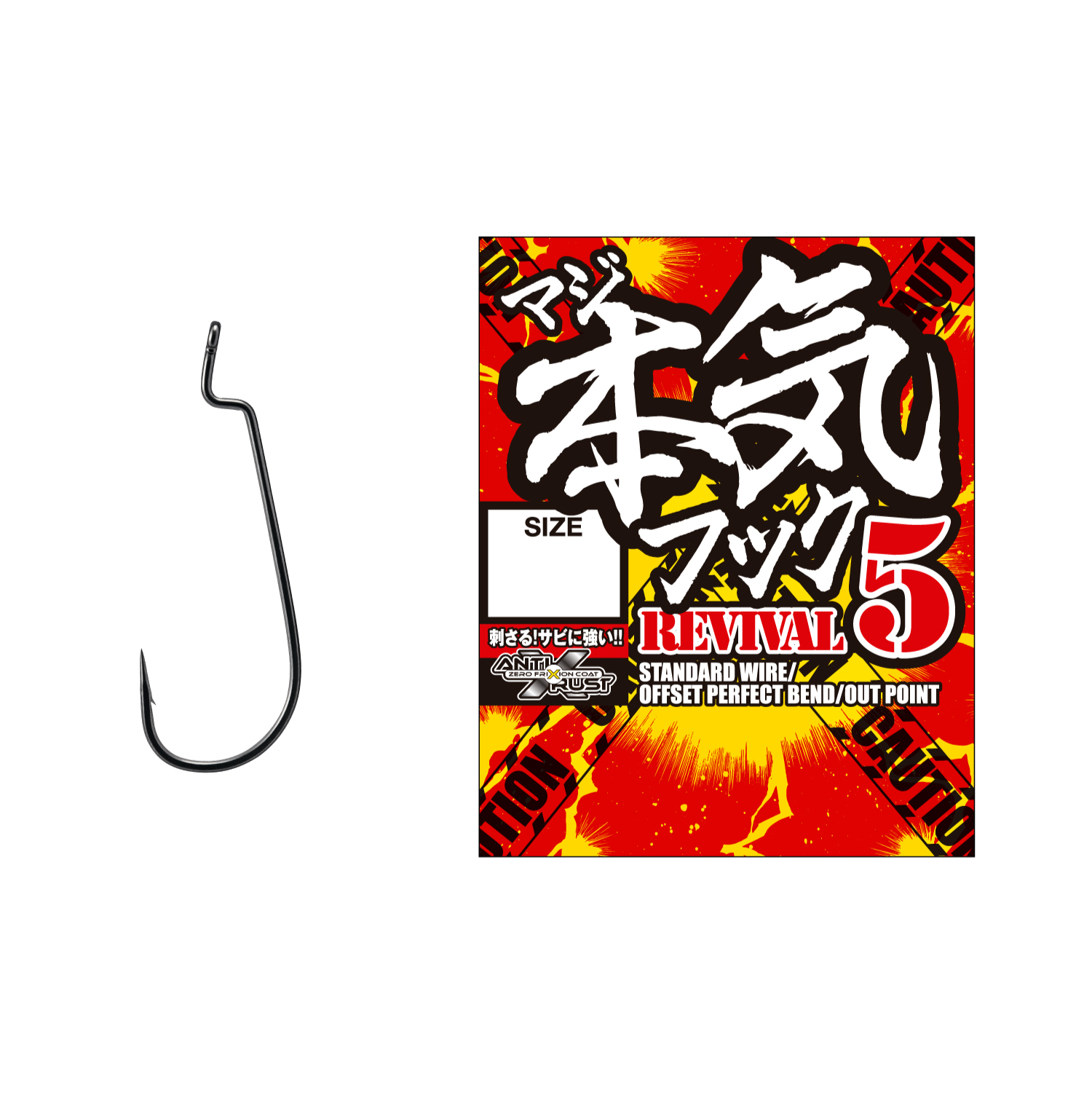 VARIVAS MAJI HOOK REVIVAL 5