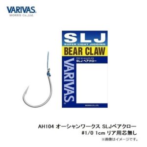 VARIVAS BEAR CLAW SLJ REAR 1cm