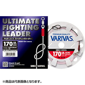VARIVAS X SOULS ULTIMATE FIGHTING LEADER MULTI MODEL 170LB