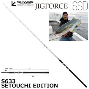TAILWALK JIGFORCE SSD S633 PARABOLIC SETOUCHI EDITION max.240g max.PE5