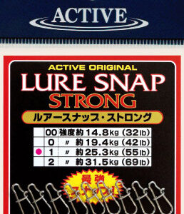 ACTIVE SUPER STRONG LURE SNAP