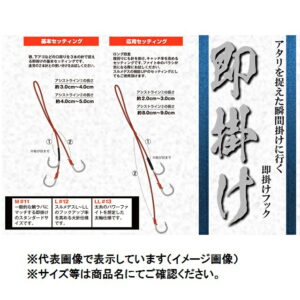 JACKALL BIN BIN DAMA 3 KAVELJ REZERVNI SET 2 kosa