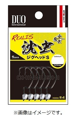DUO REALIS CHINMUSHI JIG HEAD S