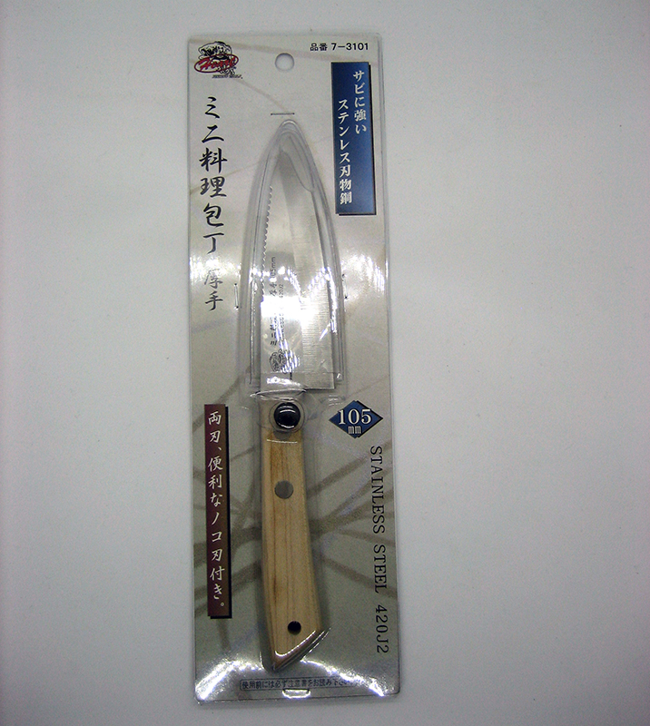 HEART KNIFE 420J2 stainless steel made in japan 105mm blade