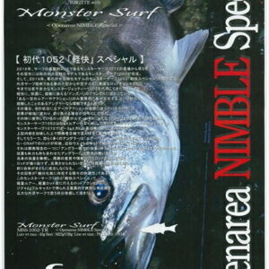 GCRAFT SEVEN SENSE MONSTER SURF 1052-TR openarea nimble special