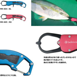 BELMONT FISCHGREIFER MR-004 BL