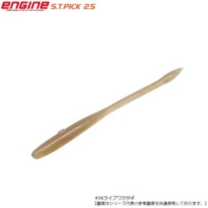 ENGINE S.T. PICK 2.5