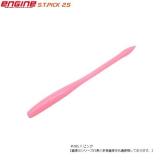 ENGINE S.T. PICK 2.5