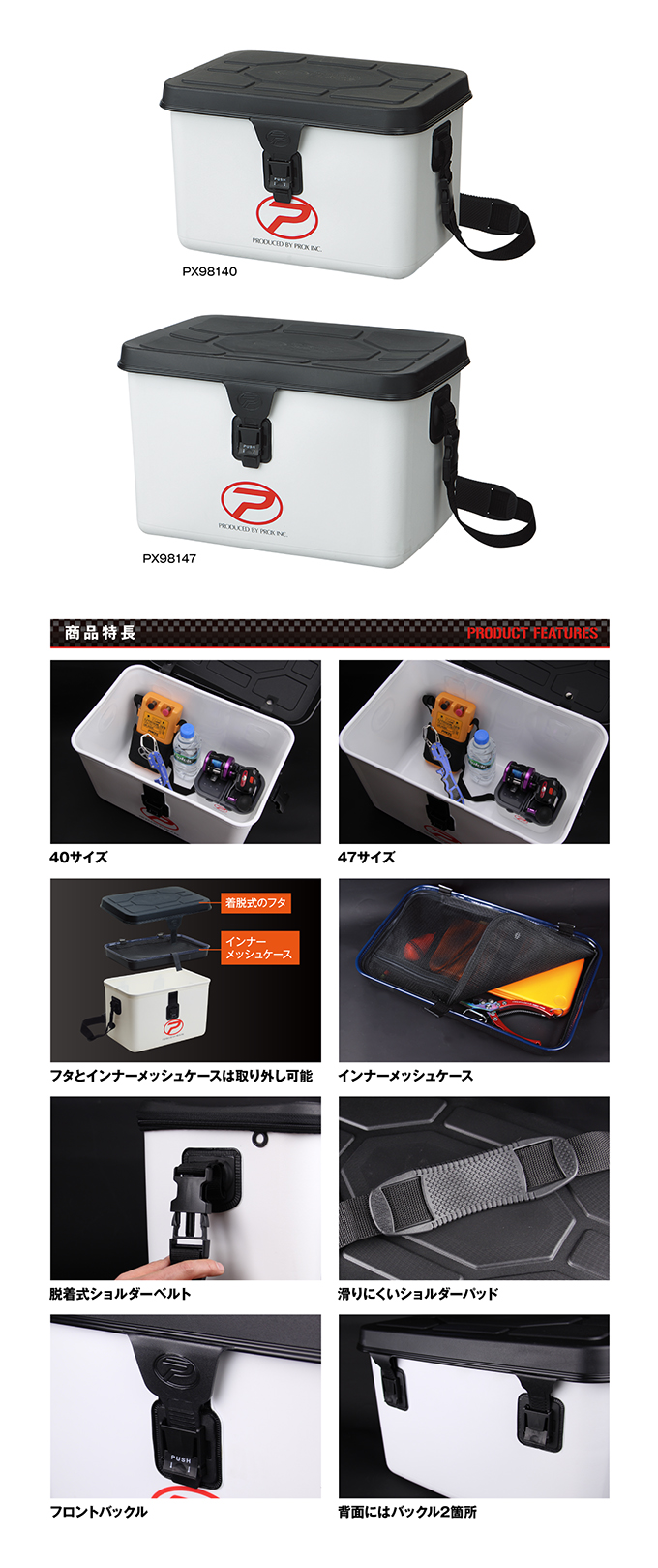 PROX EVA INJECTION TACKLE BAG