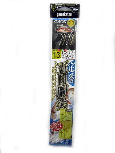 GAMAKATSU 4 HOOK SYSTEM
