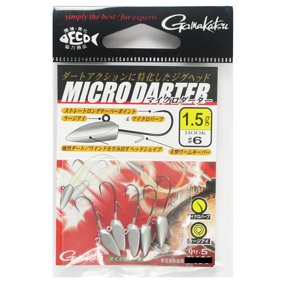 GAMAKATSU MICRO DARTER JIG HEAD #6 1.5g