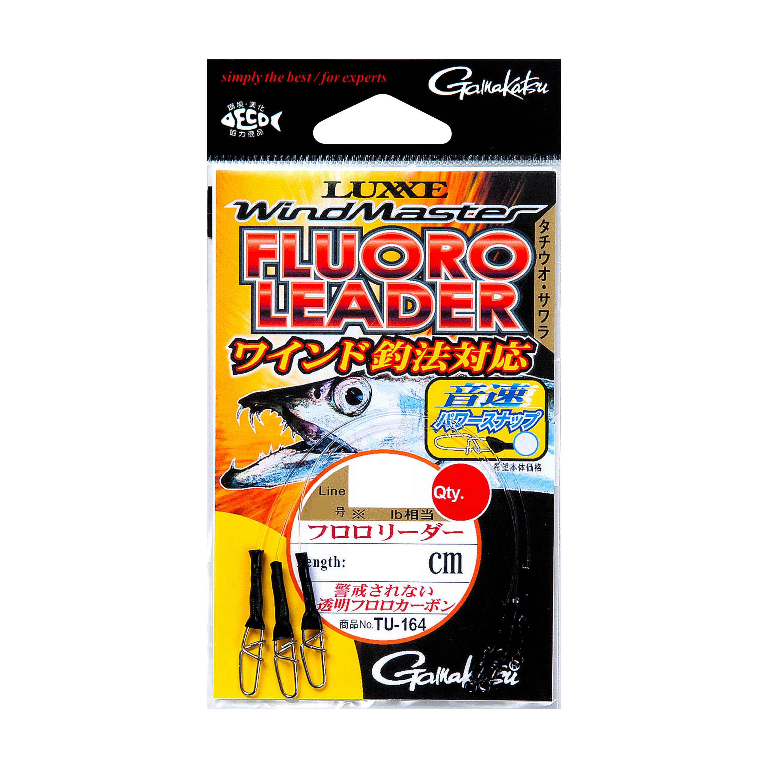 GAMAKATSU LUXXE WINDMASTER FLUORO LEADER 15cm