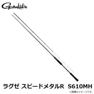 LUXXE IKA METAL S610MH 45-150g ŠTAP ZA LOV HOBOTNICA NA BRODU max.PE1