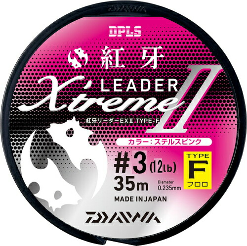 DAIWA KOHGA XTREME LEADER EX2 TYPE-F 35m
