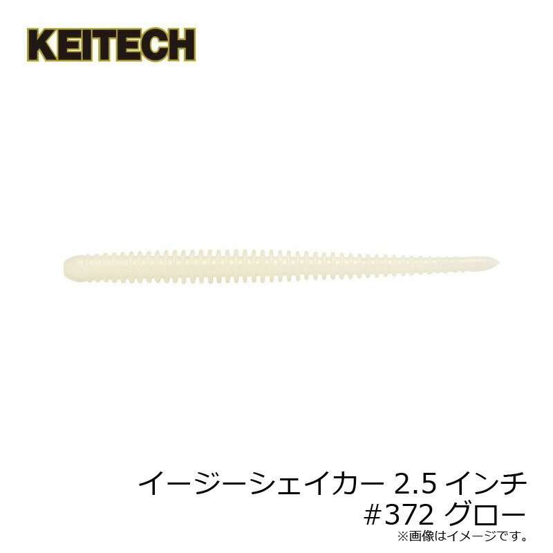 KEITECH EASY SHAKER 3.0IN