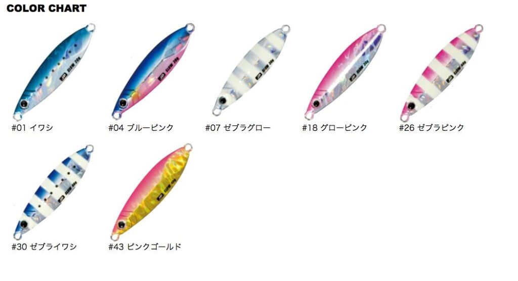 MAJOR CRAFT JIGPARA SLOW 30g